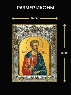 Икона Инна Новодунский в ризе и киоте под дерево, 27х23 см Икона Инна Новодунский в ризе и киоте под дерево, 27х23 см