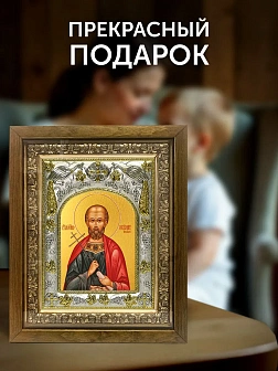 Икона Александр Пергийский в ризе и деревянном киоте, 26х22 см Икона Александр Пергийский в ризе и деревянном киоте, 26х22 см
