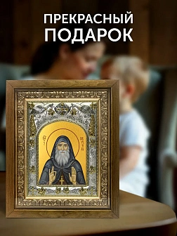 Икона Гавриил Ургебадзе в ризе и деревянном киоте, 26х22 см