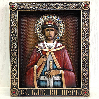 Икона Игорь Черниговский благоверный князь 