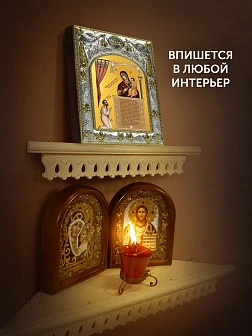 Икона Нечаянная Радость Божия Матерь в ризе, 18х14 см Икона Нечаянная Радость Божия Матерь в ризе, 18х14 см