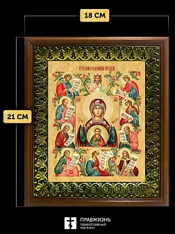 Икона Божией Матери Знамение Курская-Коренная, деревянная рамка с басмой и стеклом 18х21х2,5 см 1115