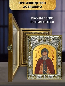 Икона Илья Муромец в ризе и деревянном киоте, 26х22 см