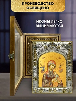 Икона Страстная Божия Матерь в ризе и деревянном киоте, 26х22 см