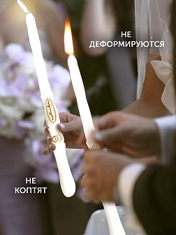 Венчальные Свечи Большой Крест, Парафин 33 см, диаметр 25, вес 170 грамм пара 1241032