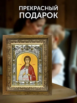 Икона Любовь Римская в ризе и деревянном киоте, 26х22 см Икона Любовь Римская в ризе и деревянном киоте, 26х22 см