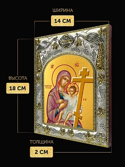 Икона Новоникитская Божия Матерь в ризе, 18х14 см
