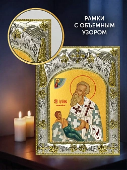 Икона Иулиан Кеноманийский в ризе и деревянном киоте, 26х22 см Икона Иулиан Кеноманийский в ризе и деревянном киоте, 26х22 см