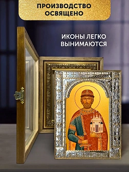 Икона Ярослав Мудрый в ризе и деревянном киоте, 33х27 см Икона Ярослав Мудрый в ризе и деревянном киоте, 33х27 см
