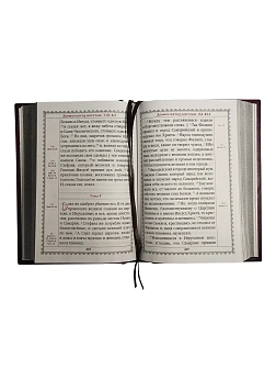 Подарочный набор книг в кожаном переплете: Библия 03.10 и Новый Завет 07.01 бордовый Подарочный набор книг в кожаном переплете: Библия 03.10 и Новый Завет 07.01 бордовый