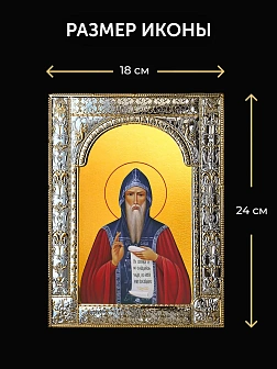 Икона Георгий Хозевит в ризе и деревянном киоте, 33х27 см