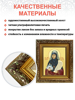 Икона складень Арсения игумения и Ангел Хранитель 19х22х7 см 663А