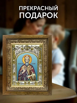 Икона Святослав Владимирский в ризе и деревянном киоте, 26х22 см