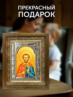 Икона Валерий Севастийский в ризе и деревянном киоте, 33х27 см