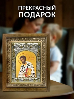 Икона Иоанн Златоуст в ризе и деревянном киоте, 26х22 см