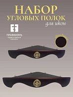 Набор полки угловые для икон Херувим цвет вишня 2 шт 40 и 50 см