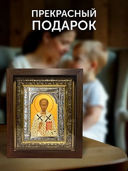 Икона Иоанн Златоуст в ризе и киоте под дерево, 33х27 см