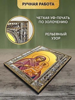 Икона Югская Божия Матерь в ризе, 18x24 см