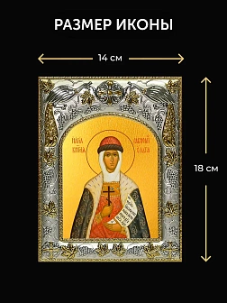 Икона Ольга Великая Княгиня в ризе и деревянном киоте, 26х22 см