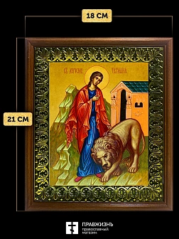 Икона Татьяна Римская мученица, деревянная рамка с басмой и стеклом 18х21х2,5 см 137