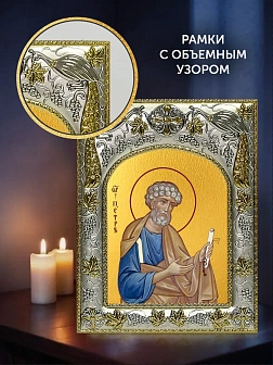 Икона Петр Апостол в ризе и деревянном киоте, 26х22 см