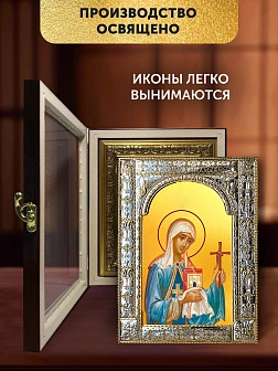 Икона Нина Просветительница Грузии в ризе и киоте под дерево, 33х27 см