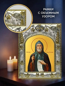 Икона Иов Почаевский в ризе и деревянном киоте, 26х22 см Икона Иов Почаевский в ризе и деревянном киоте, 26х22 см
