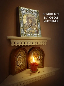 Икона Вифлеемская Божия Матерь в ризе, 18х14 см Икона Вифлеемская Божия Матерь в ризе, 18х14 см