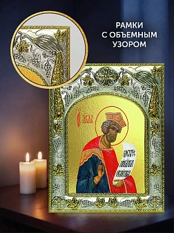 Икона Давид Псалмопевец в ризе и деревянном киоте, 26х22 см Икона Давид Псалмопевец в ризе и деревянном киоте, 26х22 см