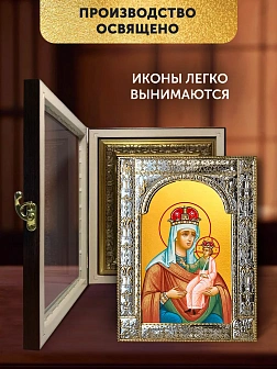 Икона Новодворская Божия Матерь в ризе и киоте под дерево, 33х27 см