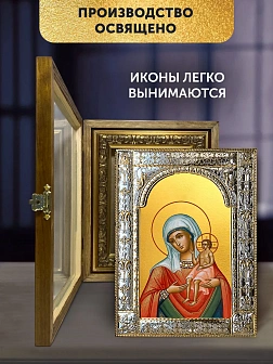 Икона Воспитание Божия Матерь в ризе и деревянном киоте, 33х27 см