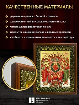 Икона Собор Михаила Архангела с золочением, деревянная рамка с басмой и стеклом 18х21х2,5 см Икона Собор Михаила Архангела с золочением, деревянная рамка с басмой и стеклом 18х21х2,5 см