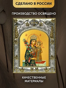 Икона Неувядаемый Цвет Божия Матерь в ризе, 18х14 см