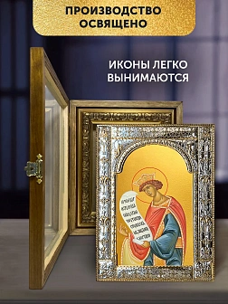 Икона Соломон Царь в ризе и деревянном киоте, 33х27 см Икона Соломон Царь в ризе и деревянном киоте, 33х27 см