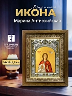 Икона Марина Антиохийская в ризе и деревянном киоте, 26х22 см