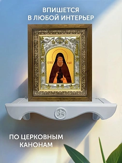 Икона Кукша Одесский в ризе и деревянном киоте, 26х22 см