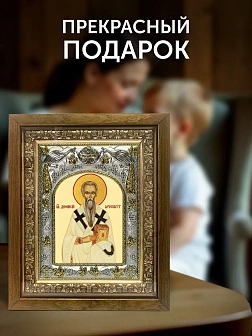 Икона Дионисий Ареопагит в ризе и деревянном киоте, 26х22 см