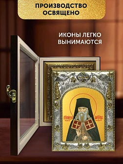 Икона Александр Санаксарский в ризе и киоте под дерево, 27х23 см Икона Александр Санаксарский в ризе и киоте под дерево, 27х23 см