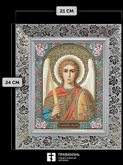 Икона Архангел Михаил, белая багетная рамка широкая с узором 15х18х2 см