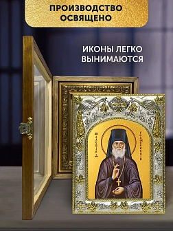 Икона Алексий Голосеевский в ризе и деревянном киоте, 26х22 см