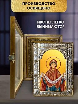 Икона Покров Божией Матери в ризе и деревянном киоте, 33х27 см Икона Покров Божией Матери в ризе и деревянном киоте, 33х27 см