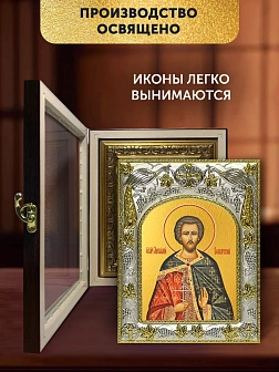 Икона Авраамий Болгарский в ризе и киоте под дерево, 27х23 см