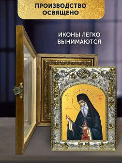 Икона Никодим Святогорец в ризе и деревянном киоте, 26х22 см
