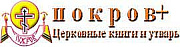 ООО Покров