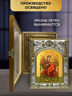 Икона Всецарица Божия Матерь в ризе и деревянном киоте, 26х22 см