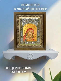 Икона Касперовская Божия Матерь в ризе и деревянном киоте, 26х22 см