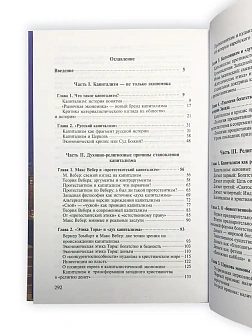 Катасанов В.Ю. Сборник книг 4 шт: Иерусалимский храм как финансовый центр; Философия и христианство; Катасанов В.Ю. Сборник книг 4 шт: Иерусалимский храм как финансовый центр; Философия и христианство;