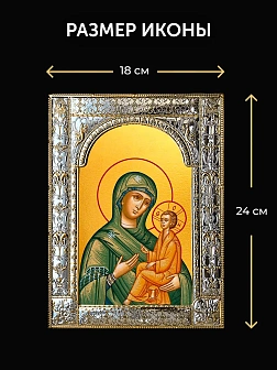 Икона Тихвинская Божия Матерь в ризе и деревянном киоте, 33х27 см