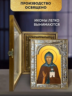 Икона Евфросиния Московская в ризе и деревянном киоте, 33х27 см