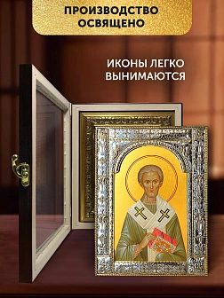 Икона Герман Патриарх Константинопольский в ризе и киоте под дерево, 33х27 см